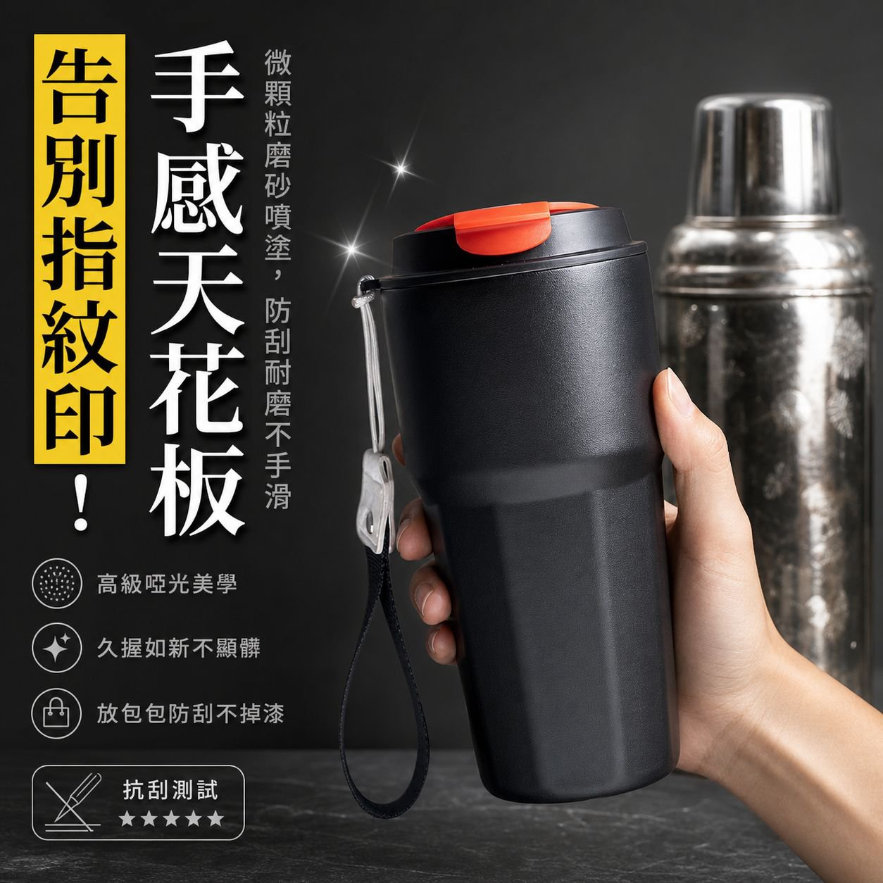時尚簡約304不鏽鋼男女通用咖啡保溫杯