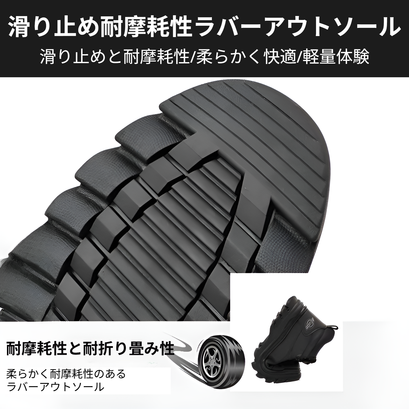 防滑アウトソール付き冬用ブーツ