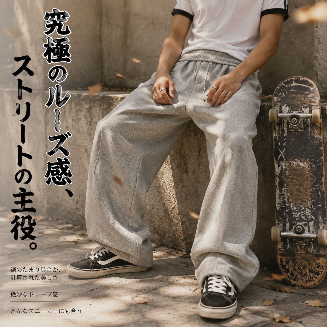 メンズ春秋新作グレーのストレートカジュアルスウェットパンツ