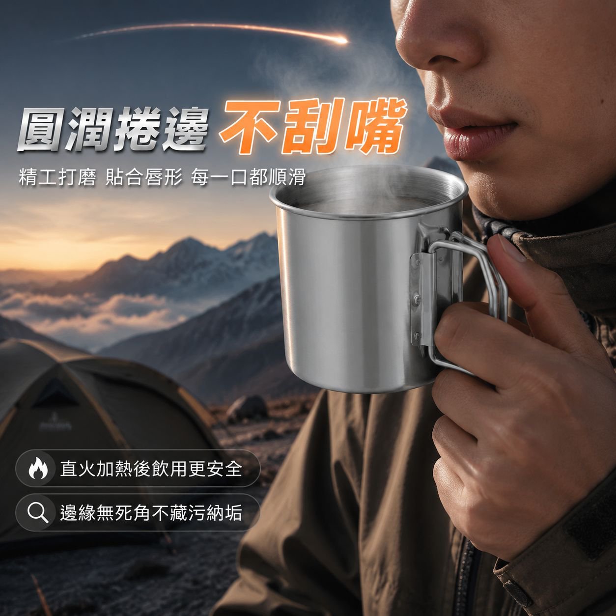 便攜式304不鏽鋼摺疊水杯 戶外野營刻字手提咖啡杯