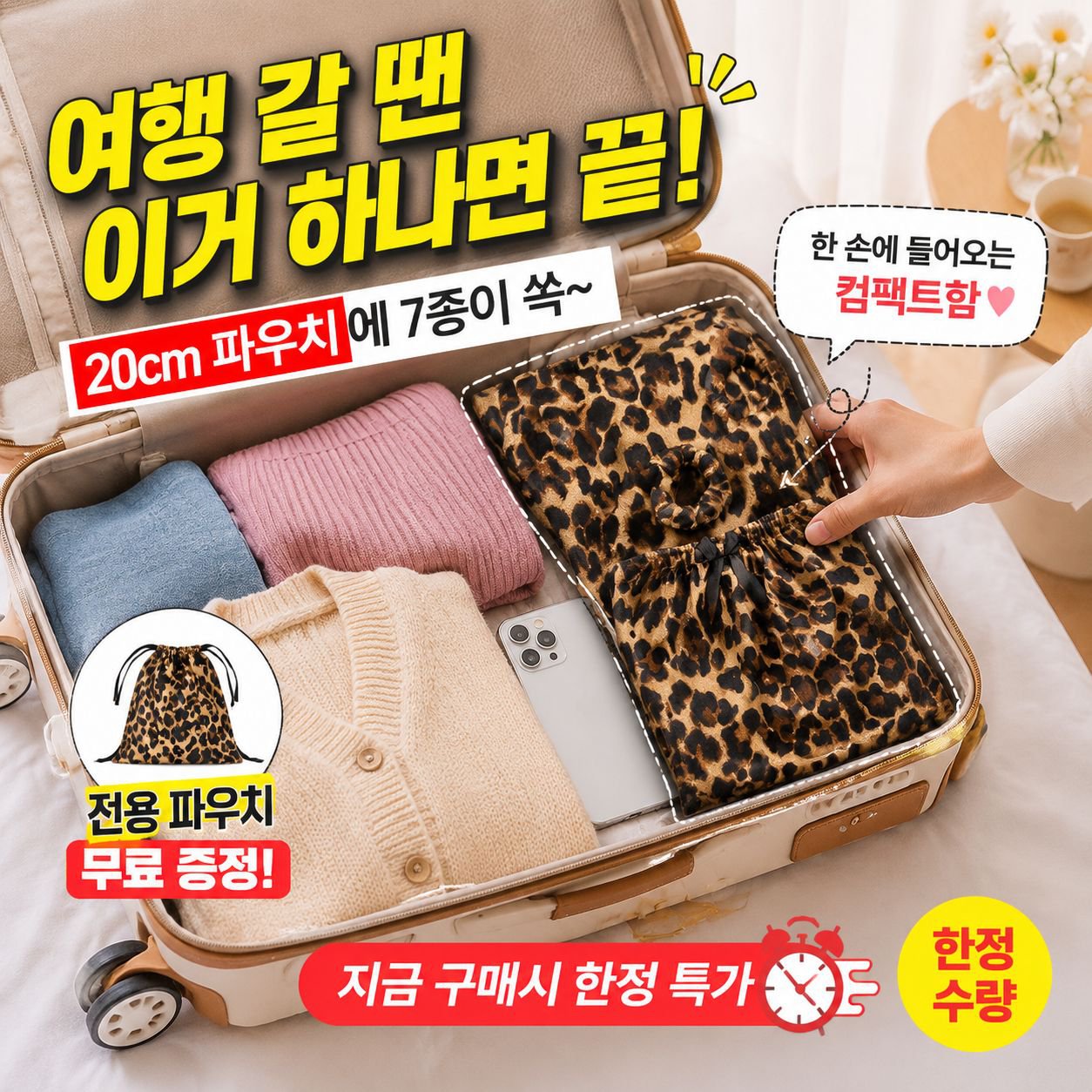 사계절 입을 수 있는 홈웨어 세트