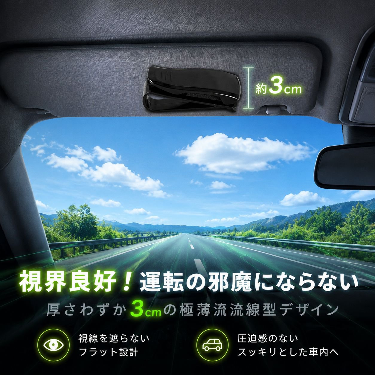 カーサンバイザーカードクリップ メガネ収納クリップ 多機能車用収納クリップ