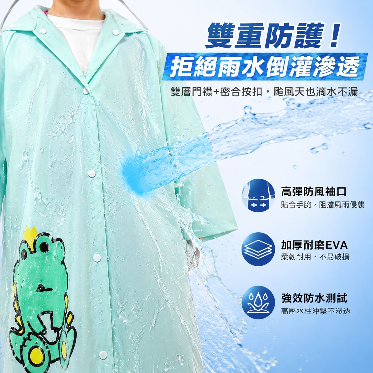 學生專用帶書包位雨衣 幼兒園小學生加厚雨披