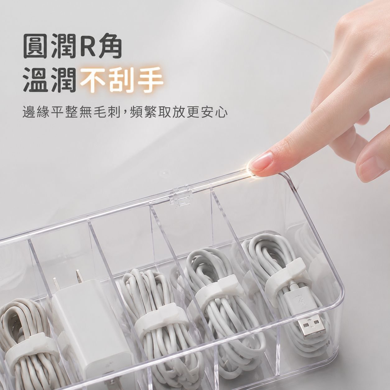 透明桌面儲物盒數據線整理分隔收納盒