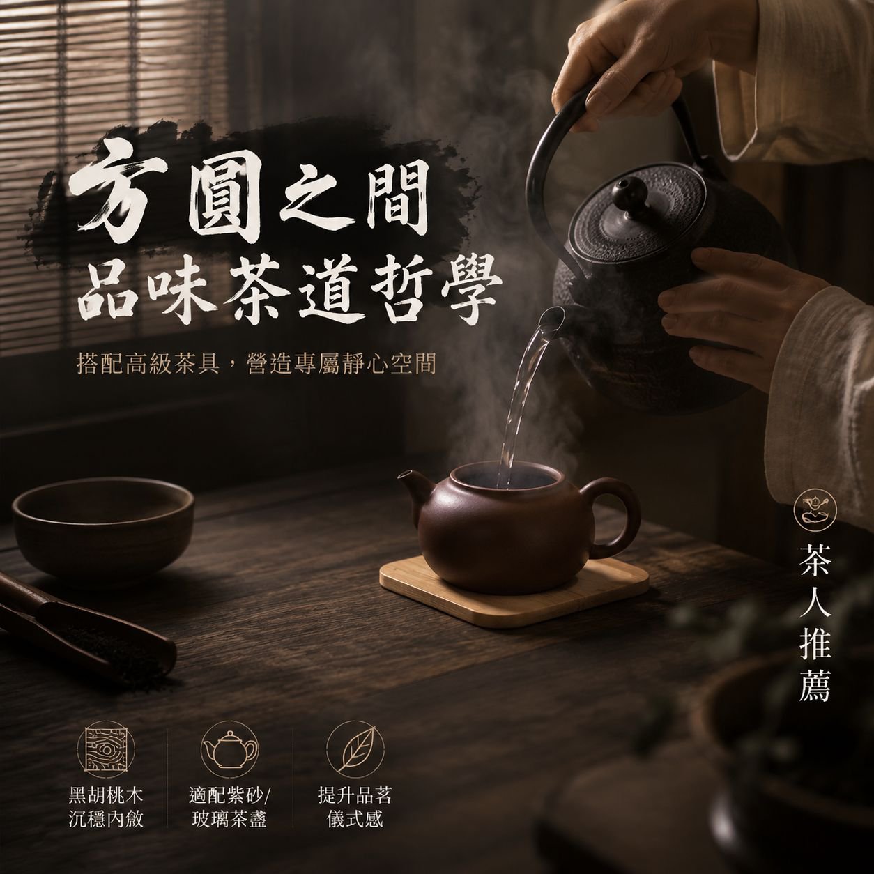 黑胡桃木隔熱杯墊 實木茶杯墊