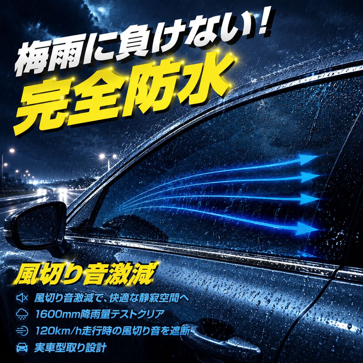 ヒュンダイ ソナタ車用 メッキウィンドウトリム外側モール