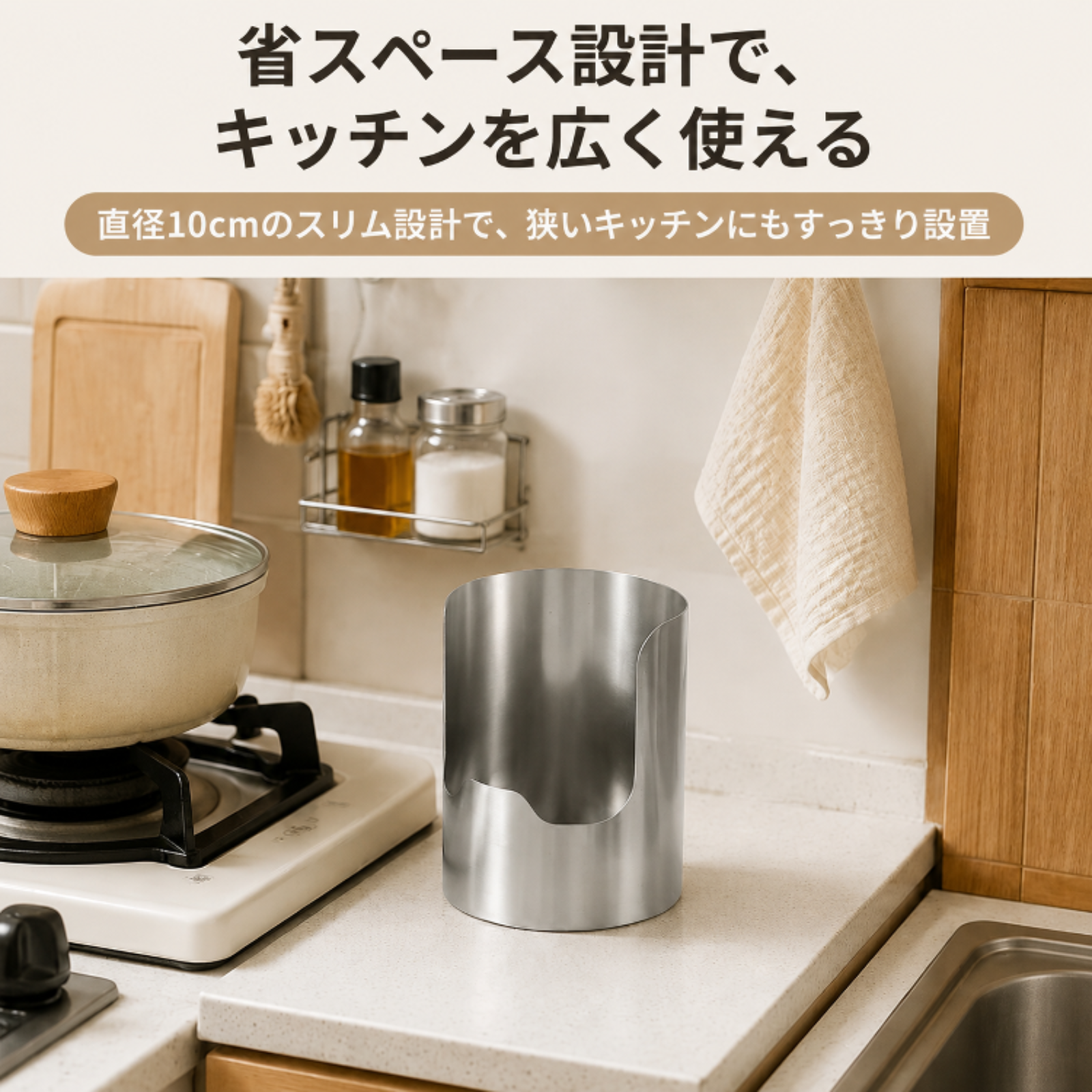 多機能厚手ステンレス製鍋蓋ラック