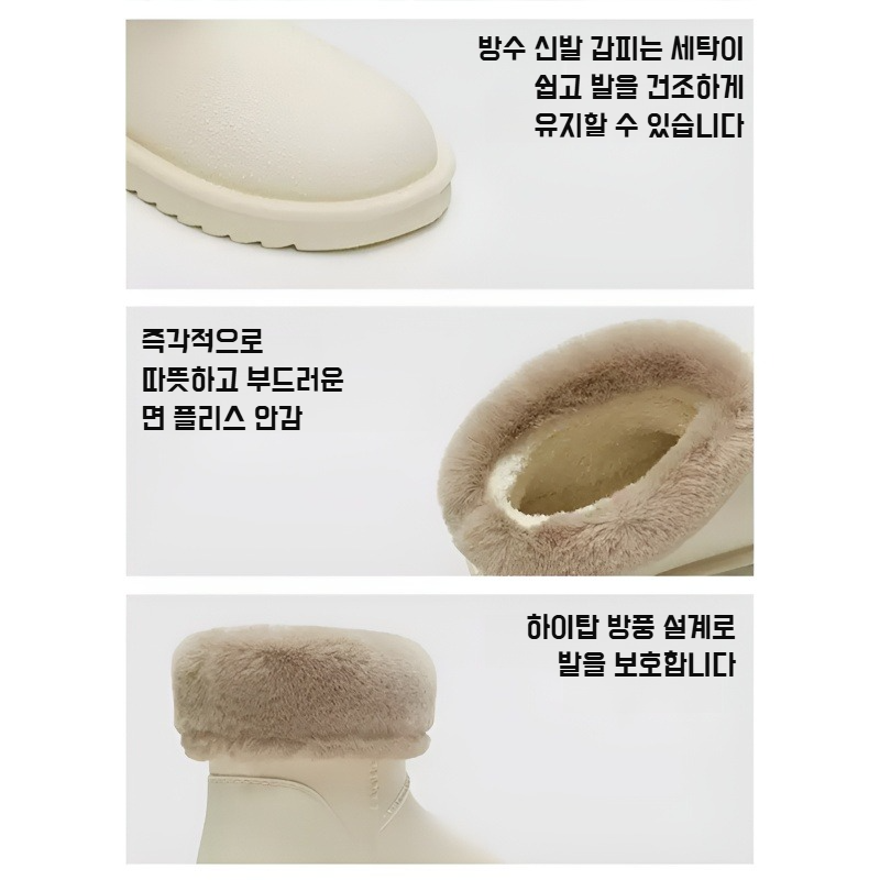 기모 면화 여성 방수 소프트 EVA 소재 스노우 미끄럼 방지 슬리퍼