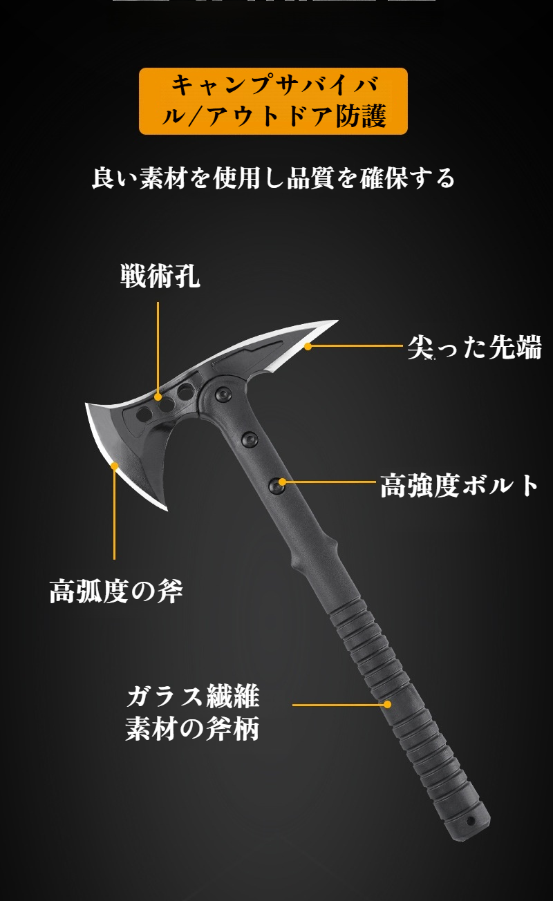 アウトドアで使用中の多機能戦術斧