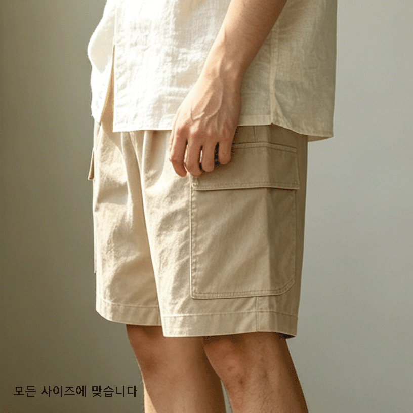 연한색 카고 반바지 정면 전체 이미지