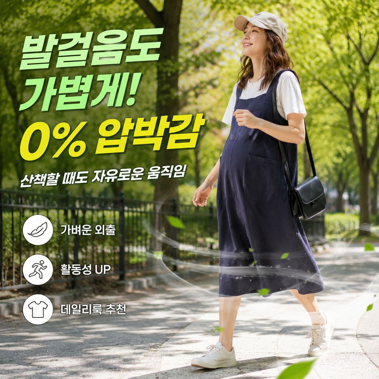 빅걸스토리 빅사이즈 멜빵 포켓 롱원피스
