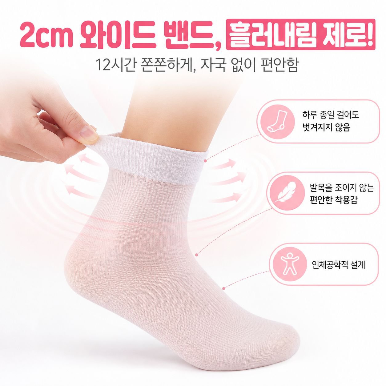 여름용 얇은 일회용 중목 양말