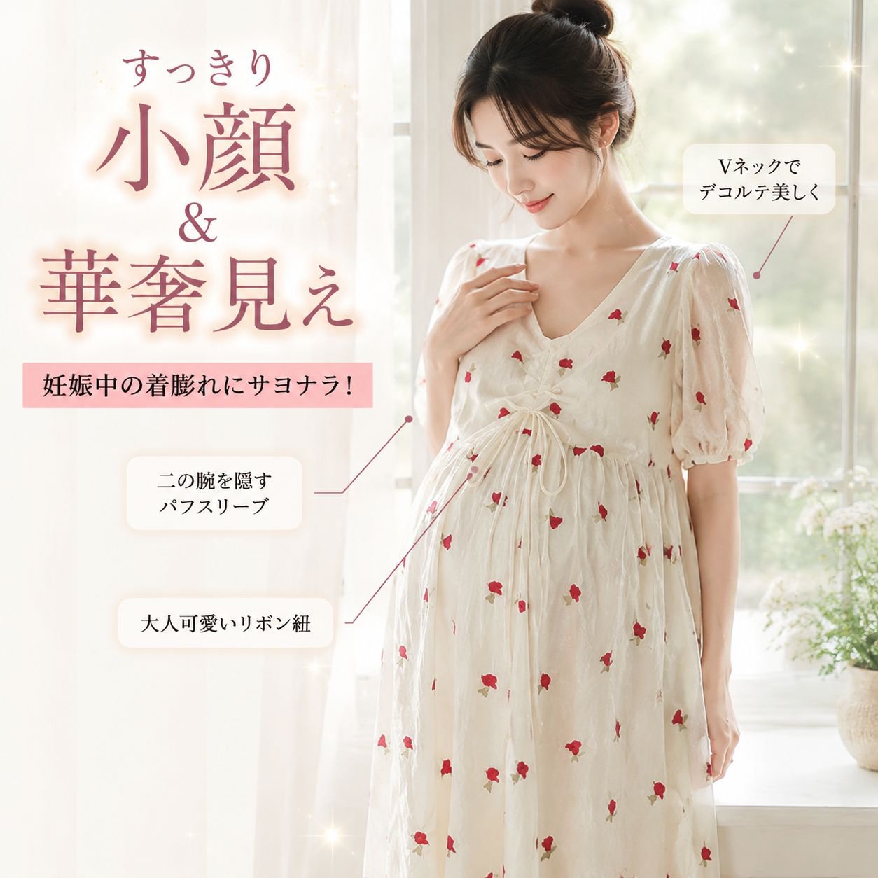 夏のファッション薄手半袖マタニティワンピース