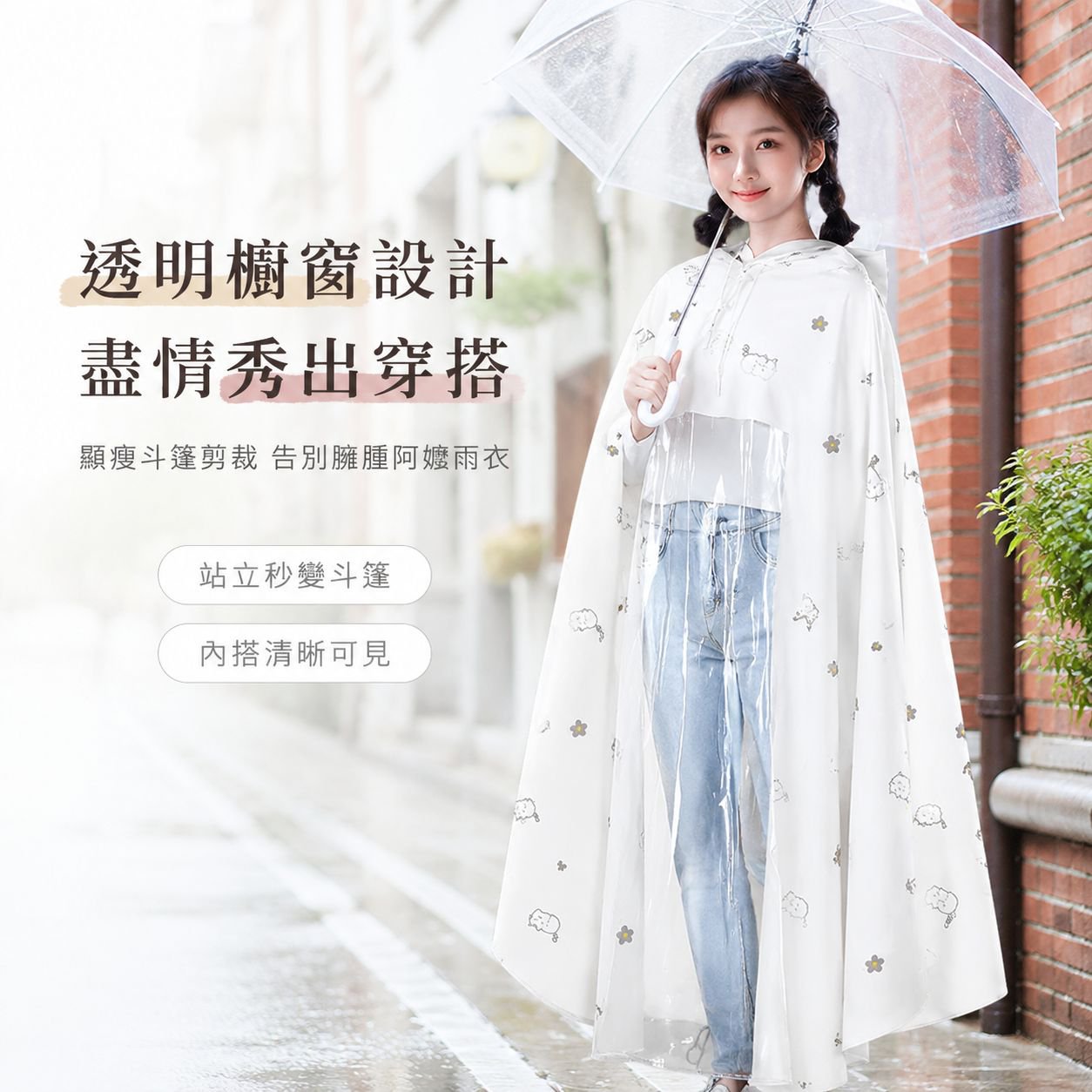 女款長款電動車專用加厚雨衣雨披，暴雨防護全身包裹成人款