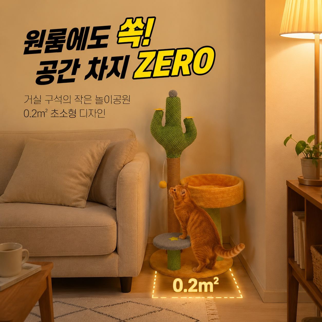 고양이 장난감 캣타워 다기능 고양이 스크래처 캣하우스