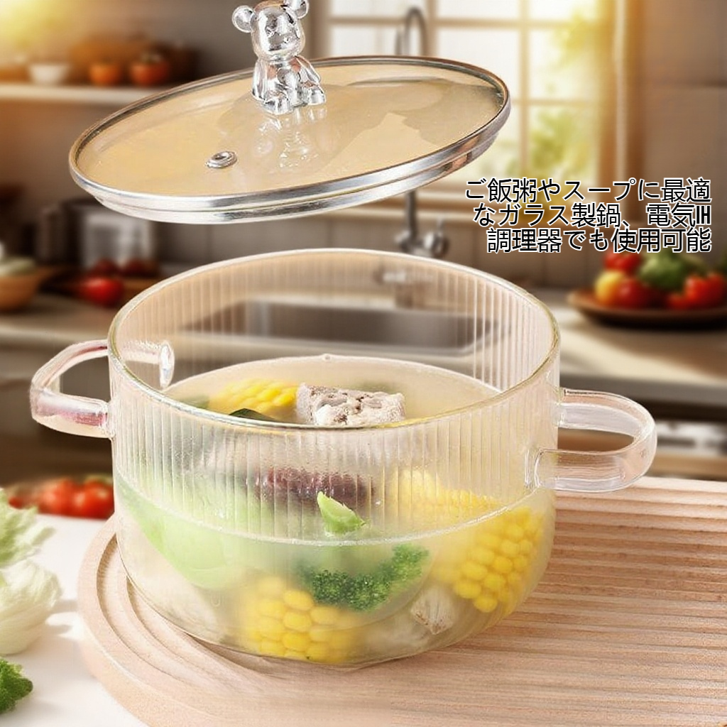 オーブン対応高ホウ素シリコンガラス鍋