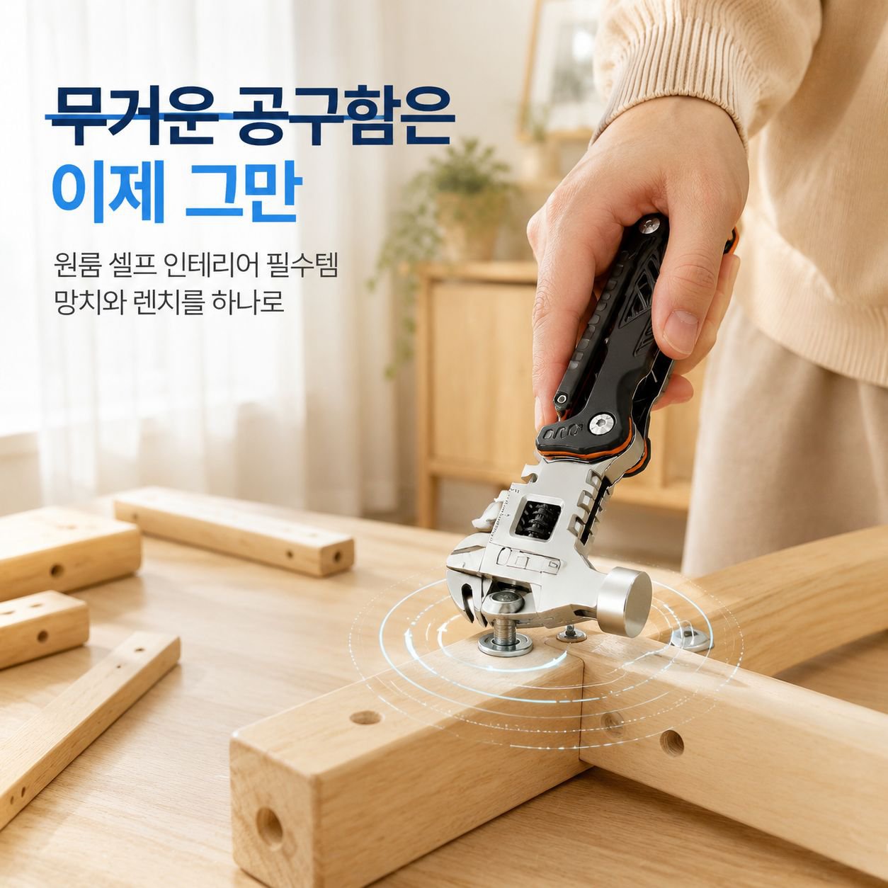휴대용 다기능 하드웨어 공구 세트