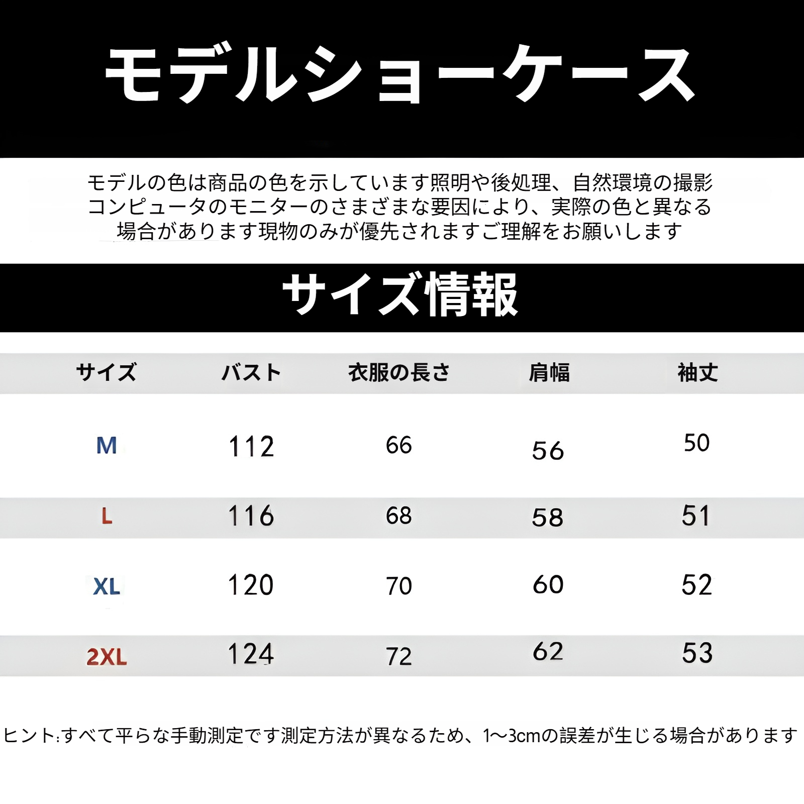 暖かい素材のメンズ冬用パーカー