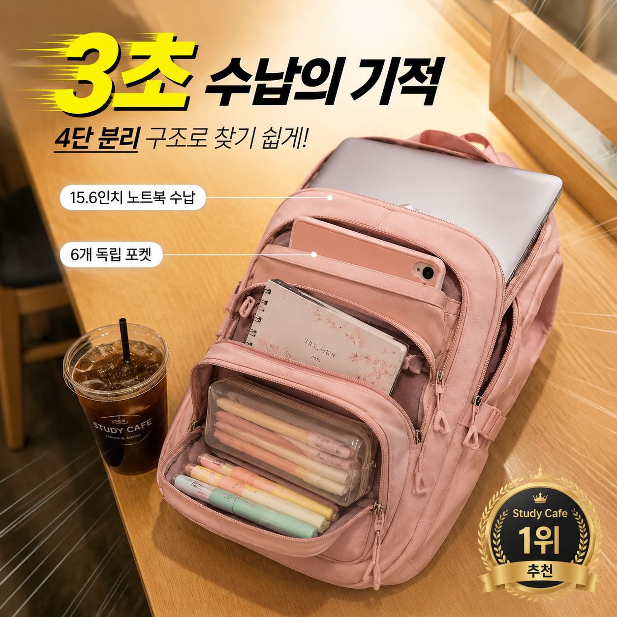 여학생용 멀티포켓 나일론 백팩 캐주얼 여행 대용량 책가방