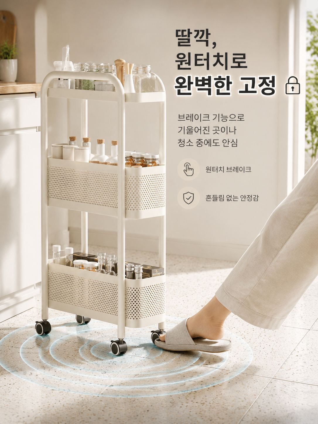 손쉽게 이동 가능한 다용도 카트 사용 방법