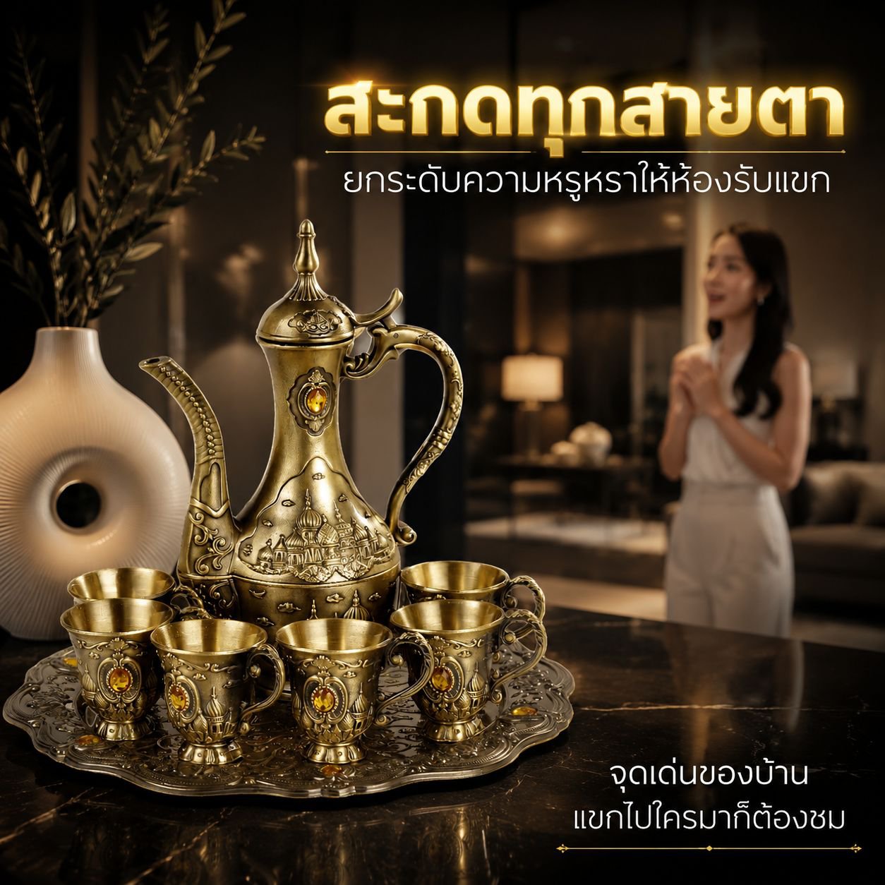 พร็อพถ่ายภาพย้อนยุค ชุดแก้วไวน์ทองสัมฤทธิ์ยุโรปขนาดเล็ก