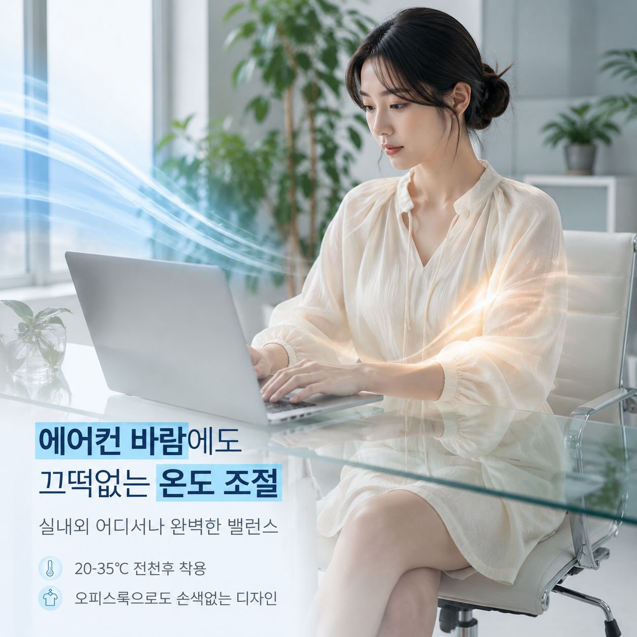 여하감령 와이드 반바지 모던 스포츠 캐주얼 세트