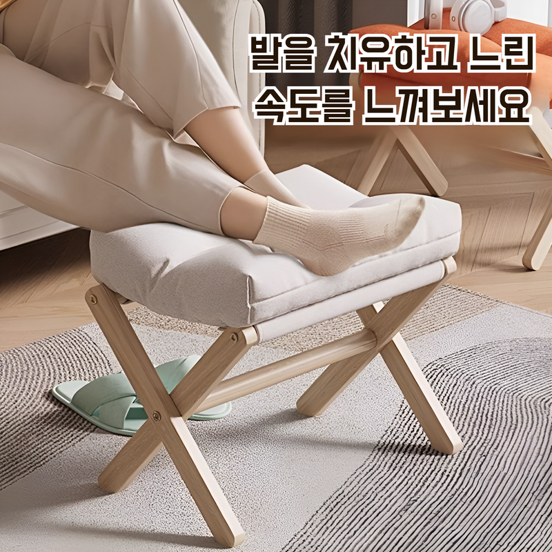 사무실 접이식 원목 발받침 걸상