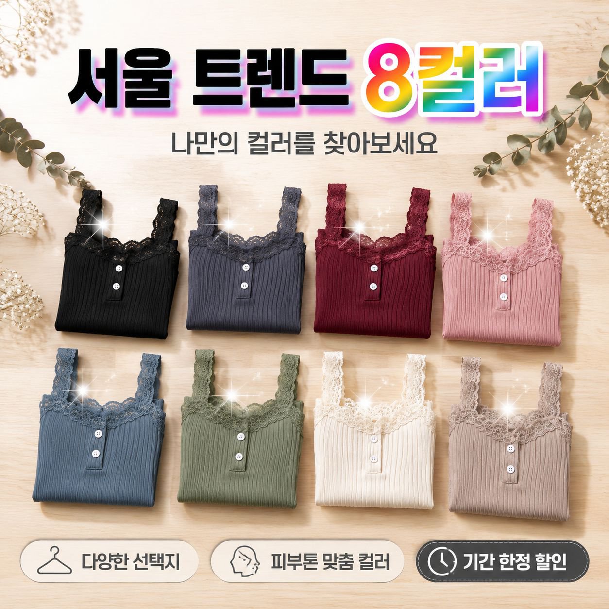 레이스 슬립 나시 잠옷 귀여운 여성 홈웨어 캐주얼 슬림 통기성