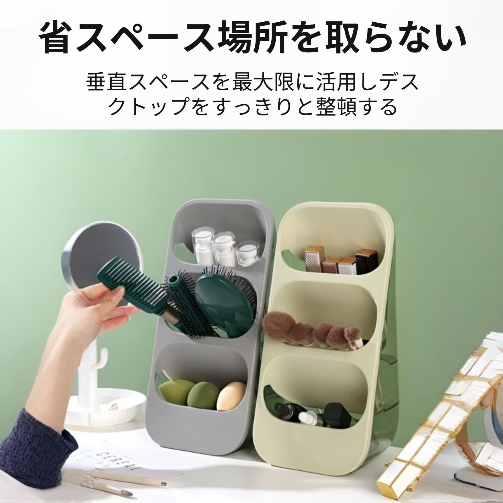 3層仕切り収納ボックス、多機能軽量高級デスクトップ収納ラック、メイクブラシ、食器、文房具などに最適です。