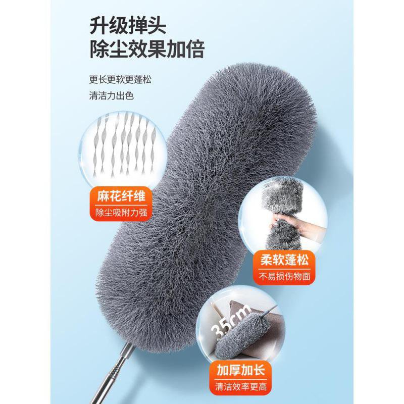 텔레스코픽 깃털 먼지떨이