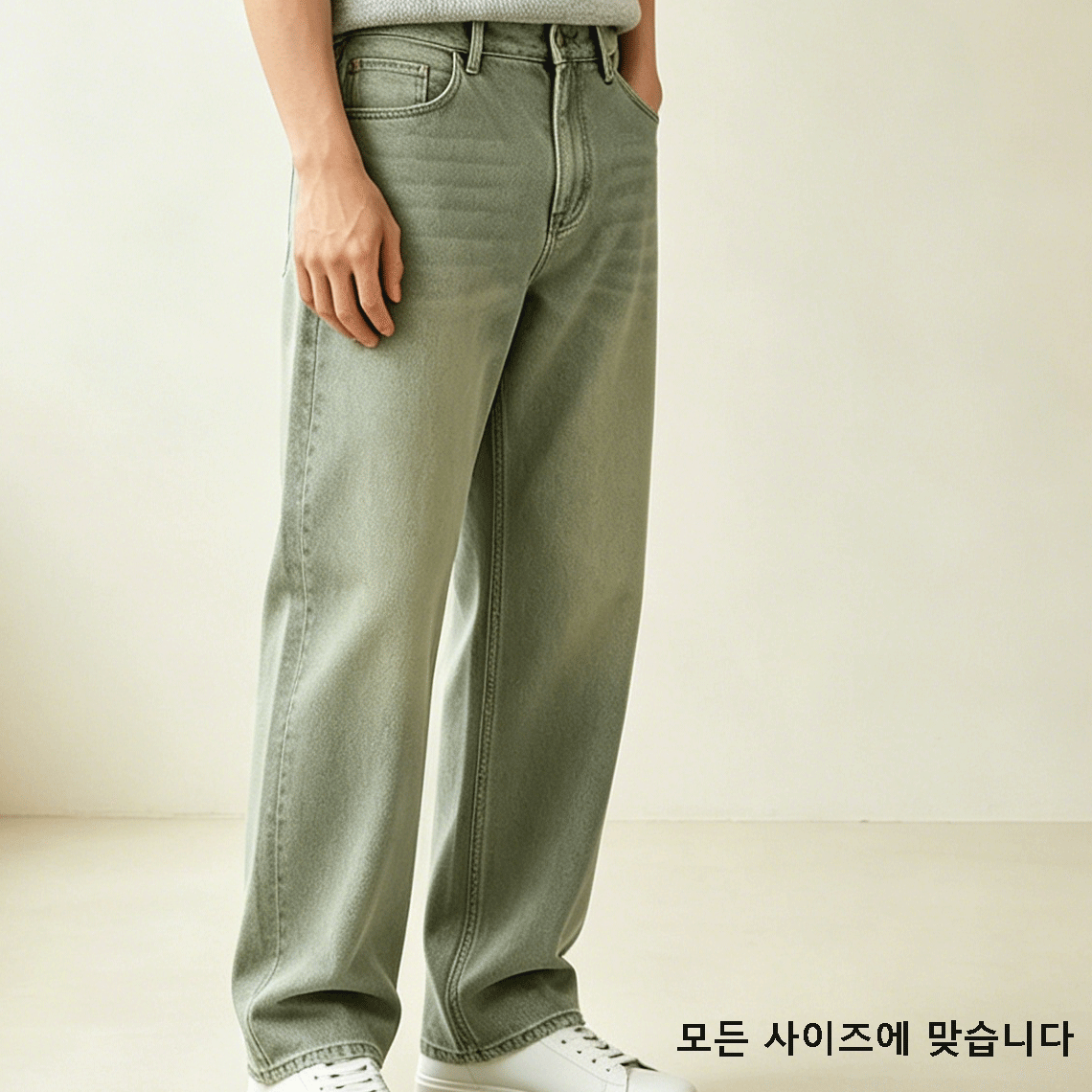 슬림핏 청바지 전체 이미지