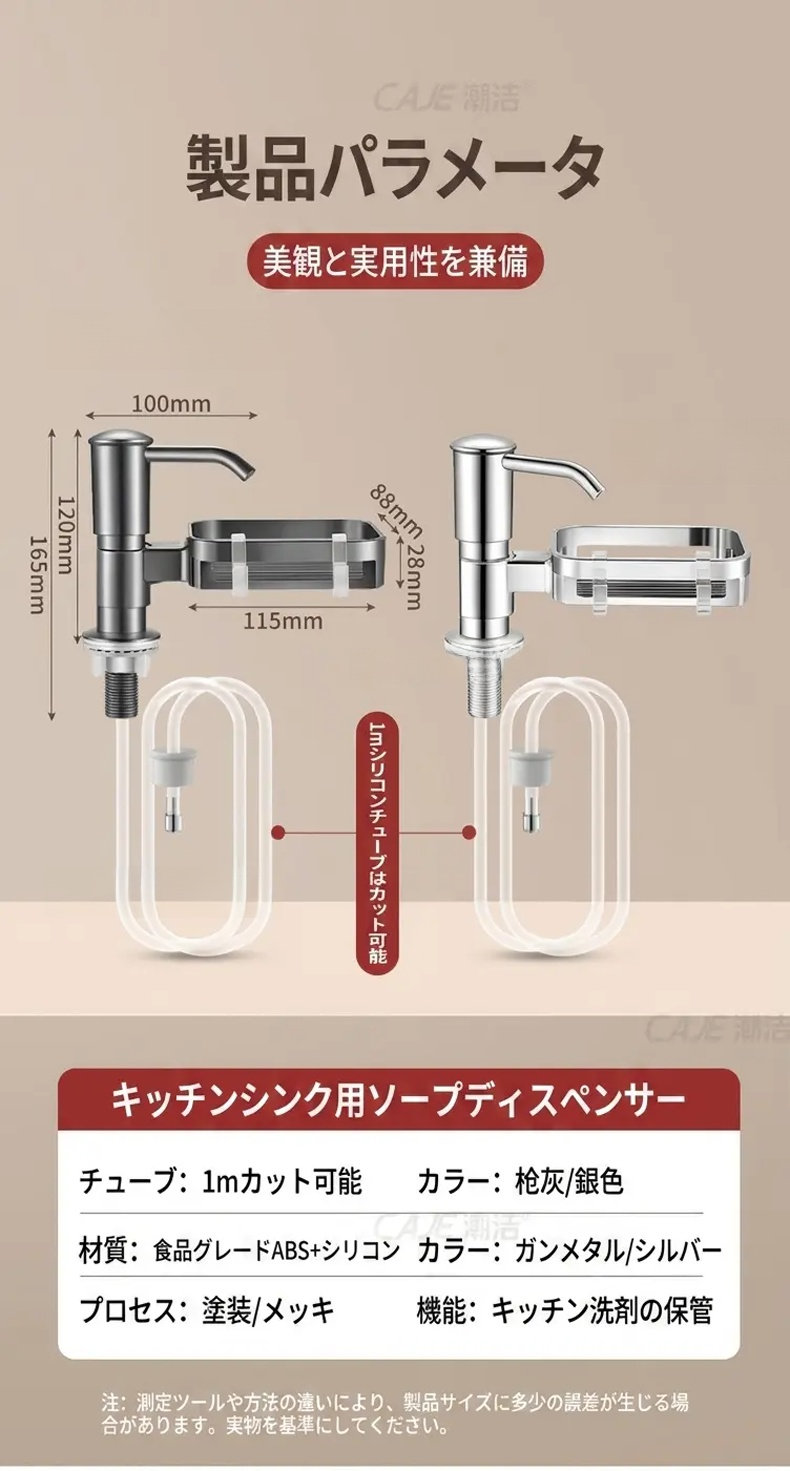 簡単に掃除できる実用的なソープとスポンジ収納ツール