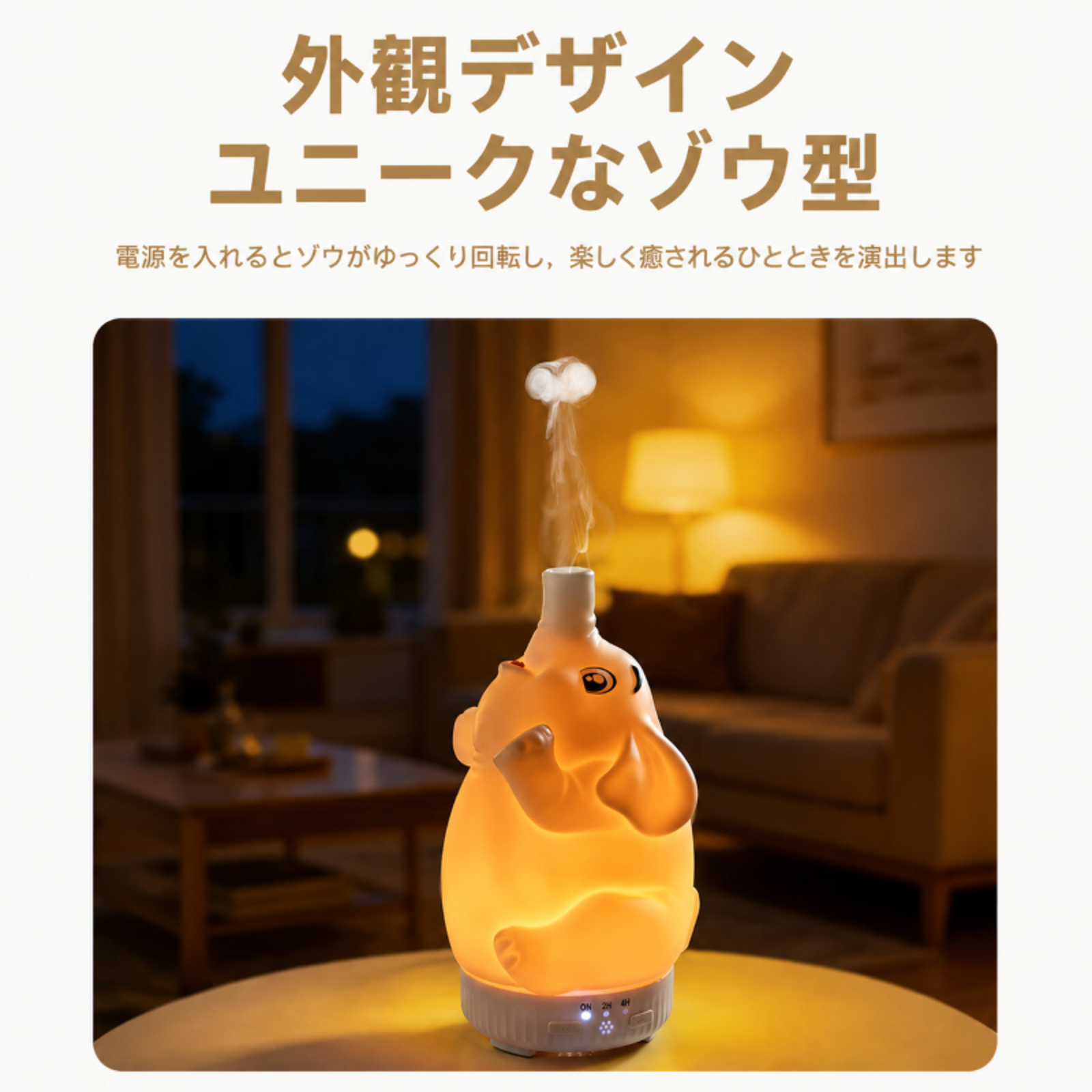 26年新款旋转小象香薰机七彩灯光七彩灯光水母静音小型加湿器