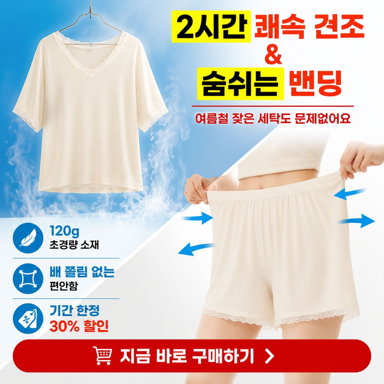 여름 피부에 부드러운 반팔 반바지 여성 잠옷