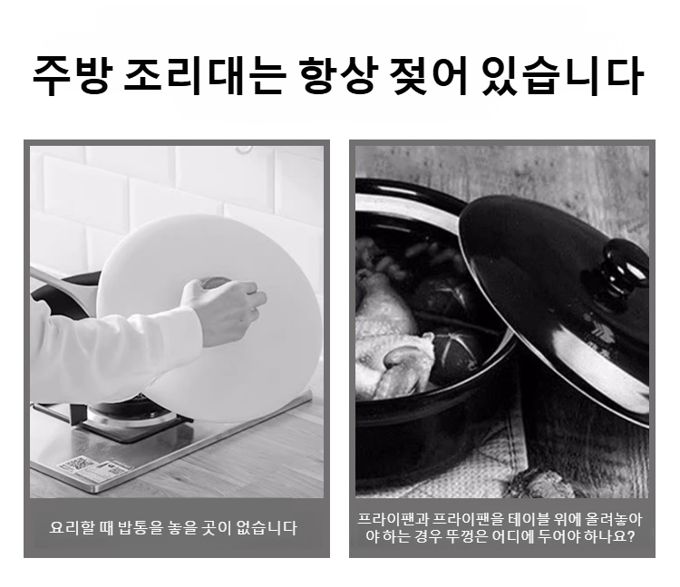 다용도 냄비뚜껑 정리 거치대 사용 모습