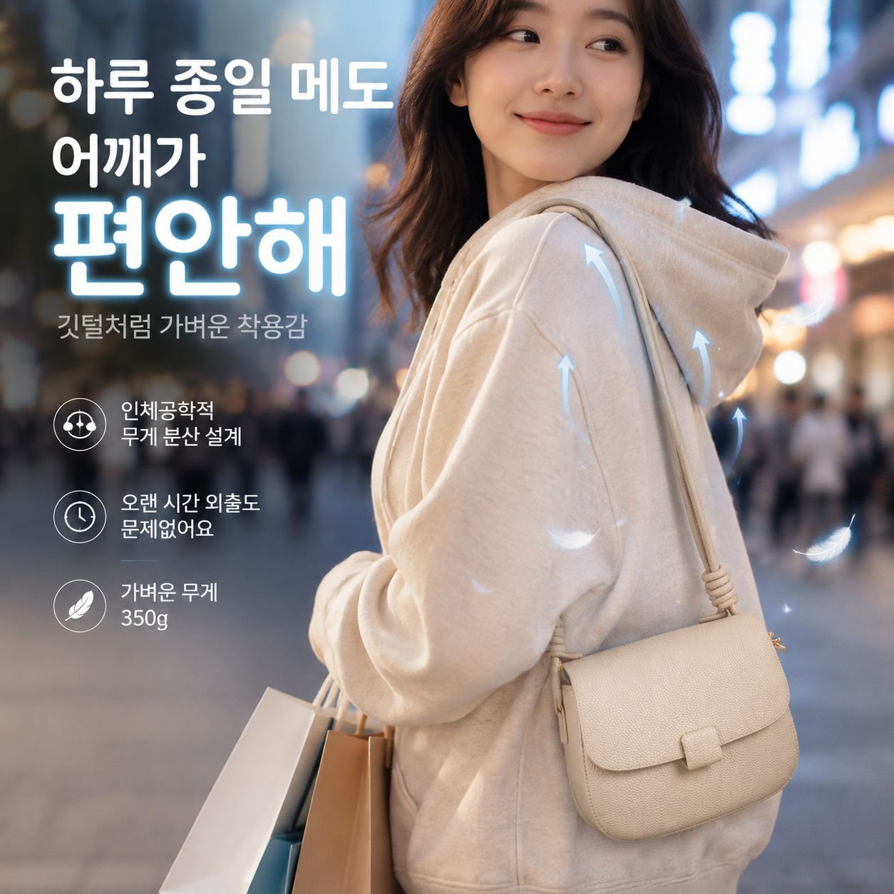빈티지 무드 숄더백