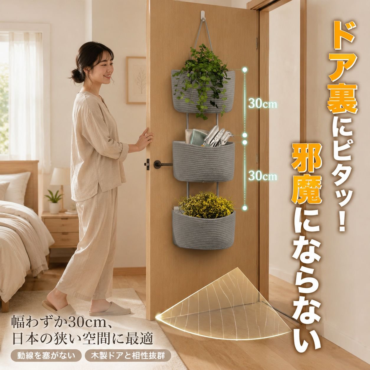 雑誌収納三段ハンギングバスケット