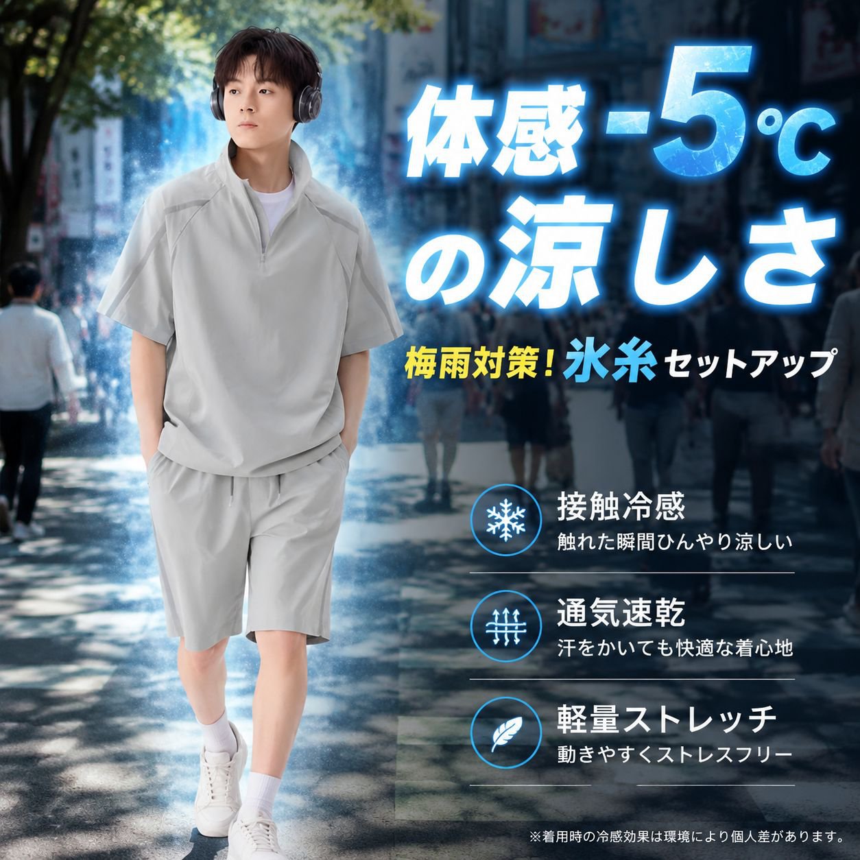 メンズ夏用スポーツ半袖ハーフパンツセットアップ アイスシルク通気性