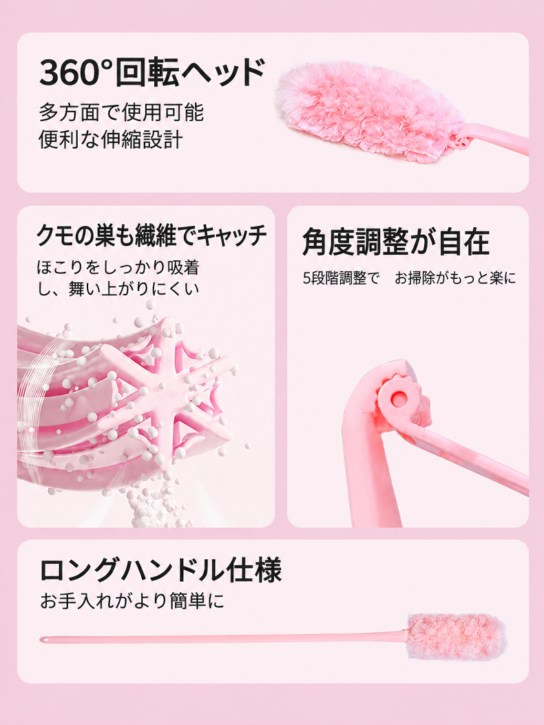 マジックバブルダスト静電気ホコリ取りクリーニングツール