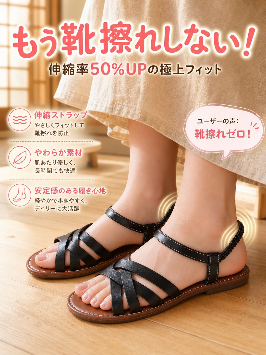 【神戸靴職人監修】本革 アーチサポート ローマサンダル レディース 痛くない 歩きやすい 屈曲性 3D足弓サポート ストラップ サンダル 牛革 クロスベルト
