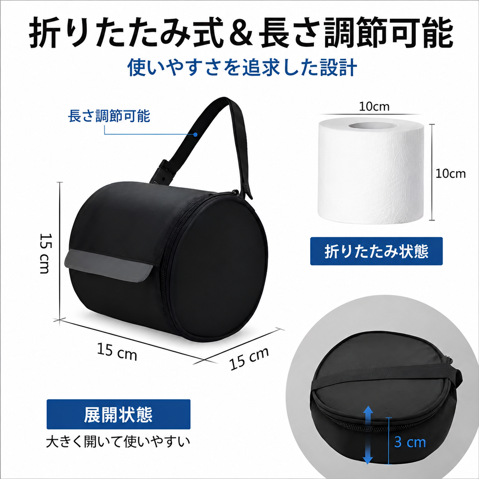 バスルームで使用できる携帯用トイレットペーパーバッグ/カバー/バッグ。防水仕様で、車に取り付け可能、吊り下げ式トイレットペーパーバッグ、旅行やキャンプ用のトイレットペーパーロールとしても使えます。