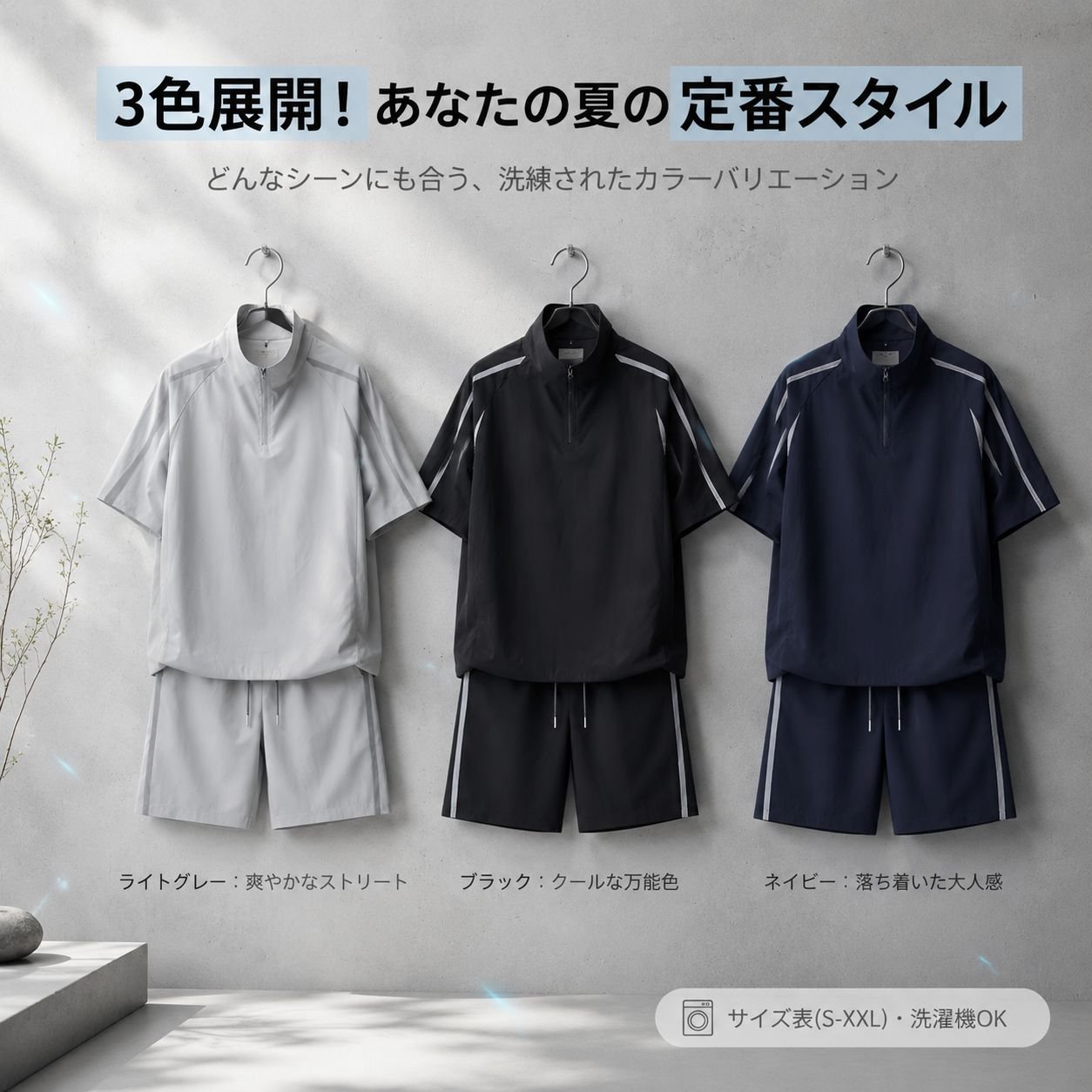 メンズ夏用スポーツ半袖ハーフパンツセットアップ アイスシルク通気性