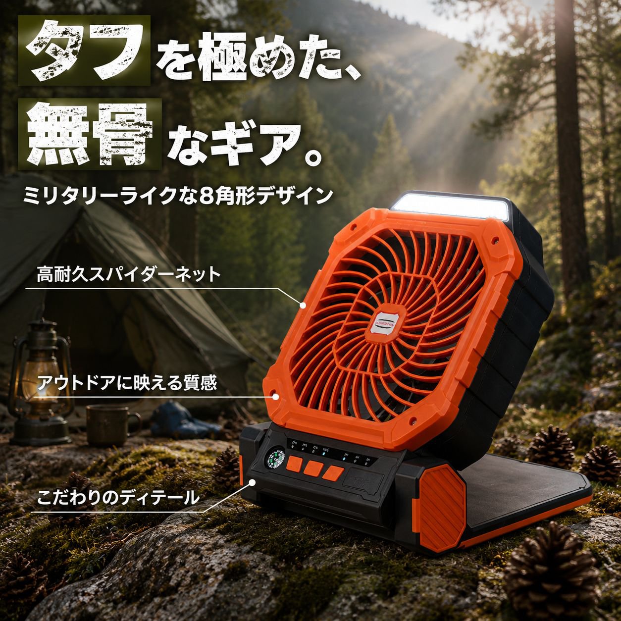 ソーラー充電式携帯ファン テント吊り下げLEDライト 夜釣りキャンプ多機能ライト