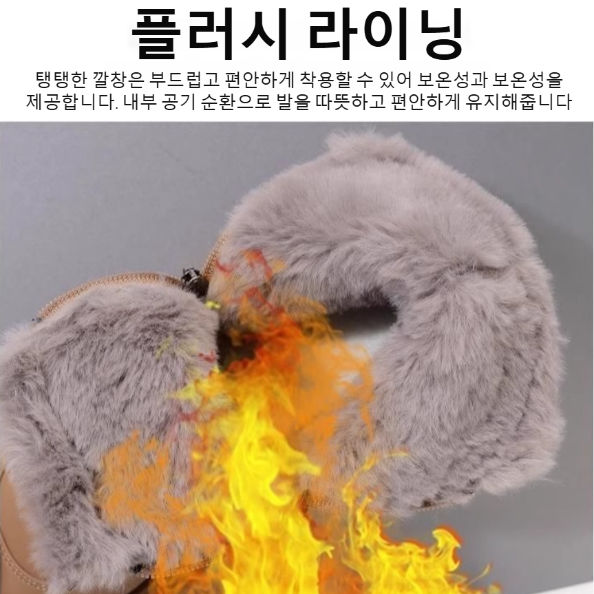 여성 방한 융털 스노우 앵클 부츠