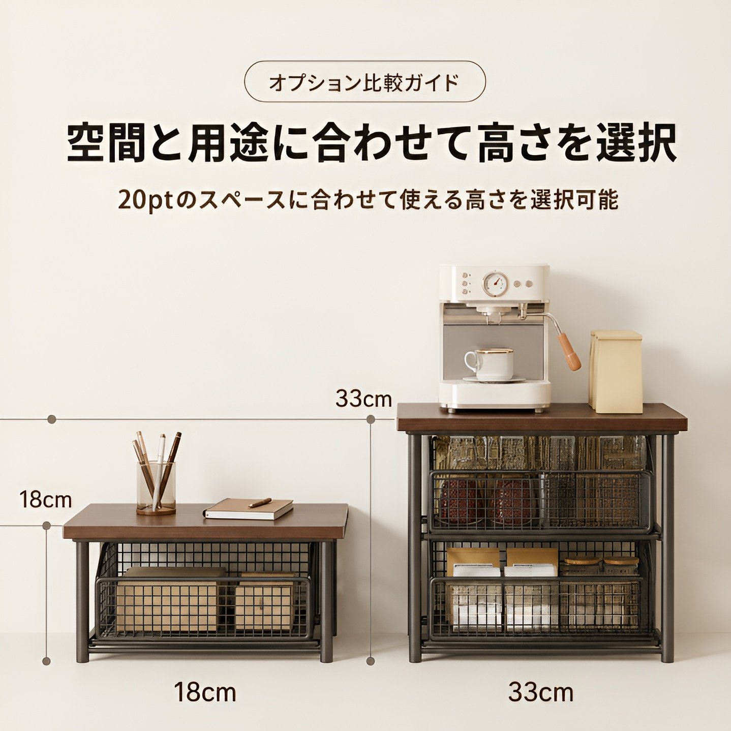多機能収納引き出しラック