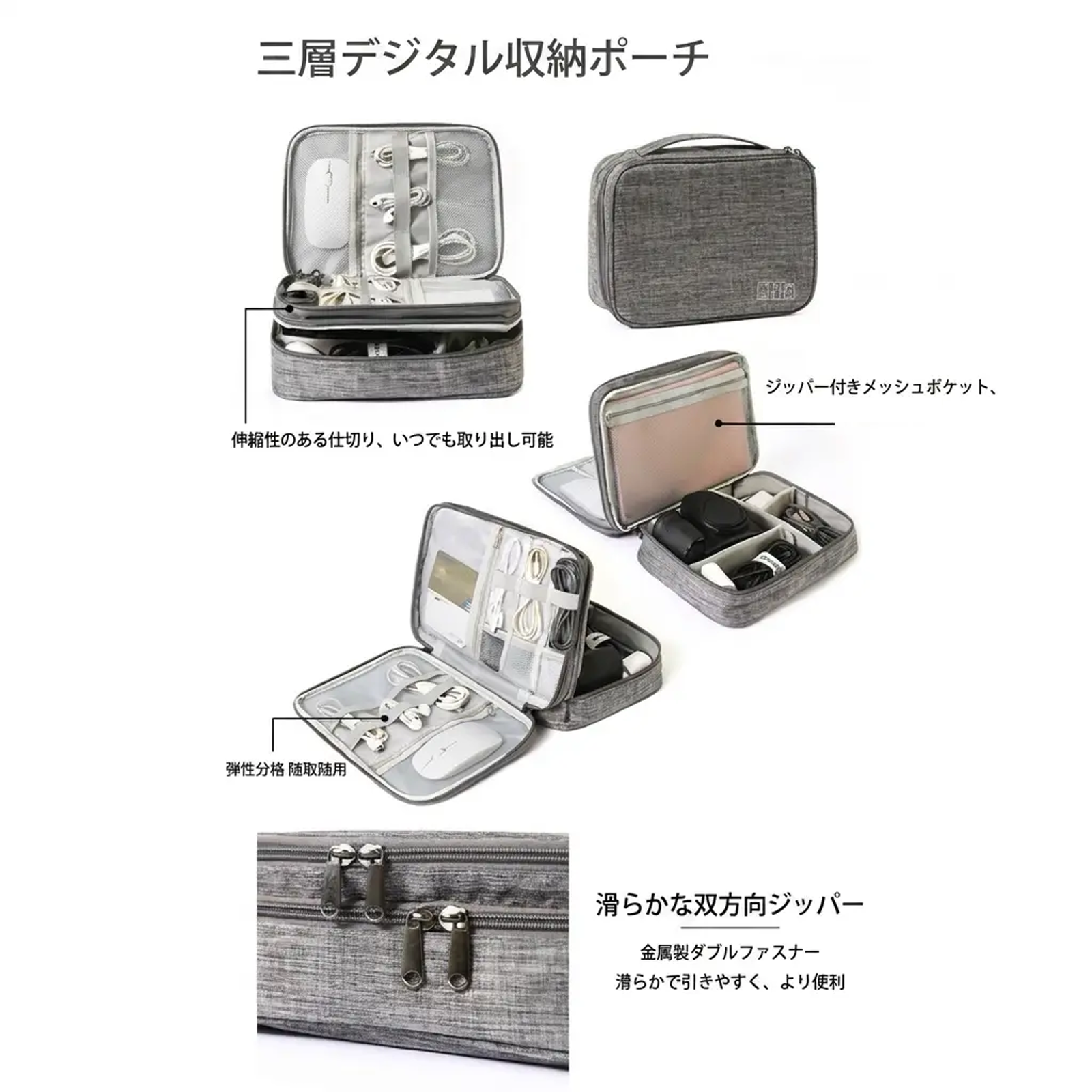 Headphone Power Cord Storage Box