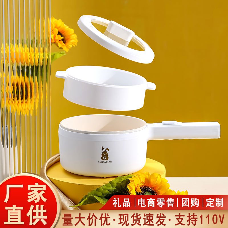 小家电火锅 电煮锅