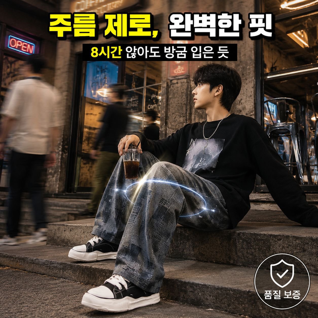 가을 남성용 베이직 하이스트리트 와이드 캐주얼 팬츠
