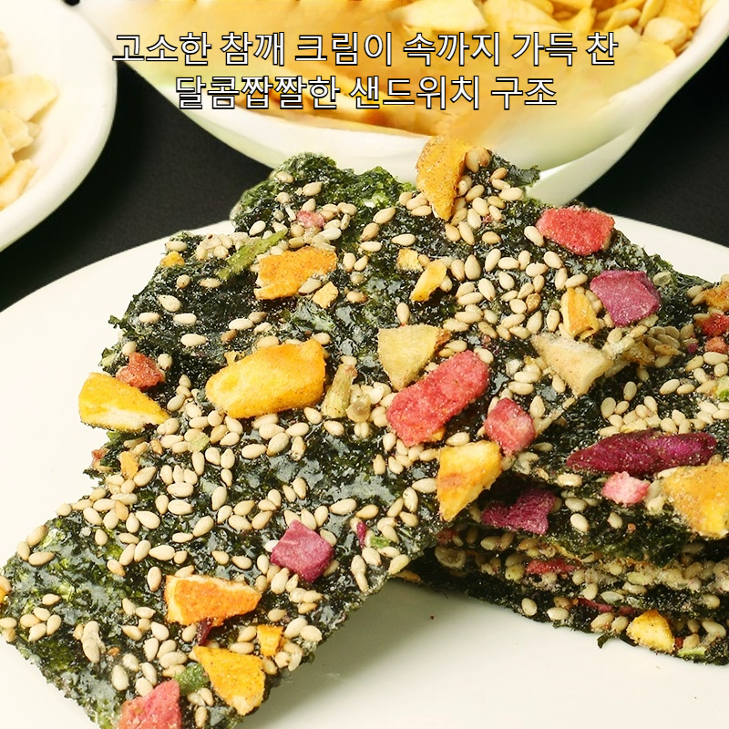 과일과 야채 해초 바삭한 참깨 샌드위치 바삭한