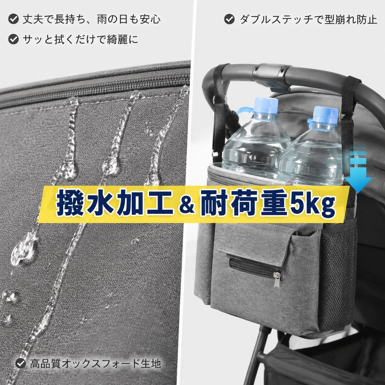 ママバッグ ベビーカー掛け 大容量収納ポーチ